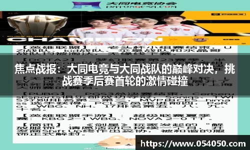 九游会j9官网