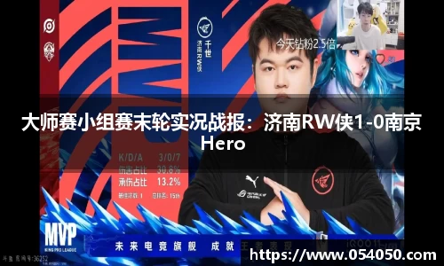 九游会j9