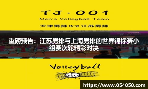 九游会j9官方网站
