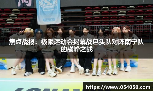 九游会j9