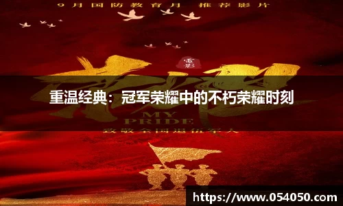 九游会j9官方网站