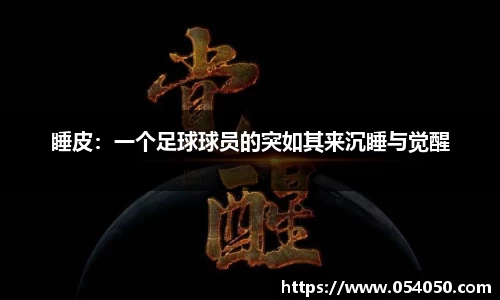 九游会j9